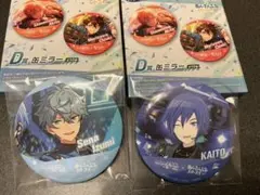 あんスタ　プロセカ　瀬名泉　KAITO　缶ミラー　2点セット　ラッキーくじ
