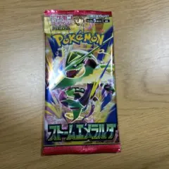 ポケモンカードゲーム 拡張パック ストームエメラルダ