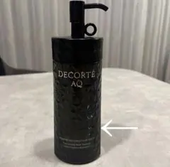 コスメデコルテ ブースティング トリートメント200mg