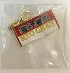 Mrs.GREEN APPLE　RYO CHAN　チャーム