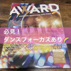 WEST. ARENA TOUR AWARD / 初回盤Blu-ray