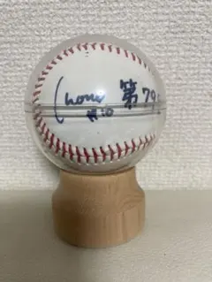 2026年最新】長野久義 サインボールの人気アイテム - メルカリ