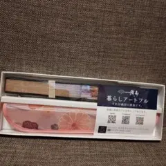 織部 扇子 扇子袋セット 和装小物