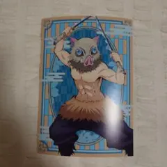 鬼滅の刃 嘴平伊之助 ポストカード