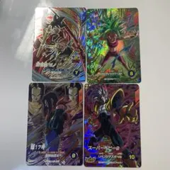 ドラゴンボール ダイバーズ GDR 4枚 ゴジータ ベジット ゴテンクス