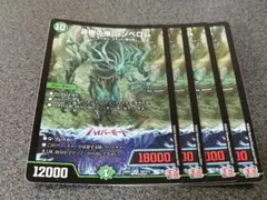 パクチー様 リクエスト 4点 まとめ商品