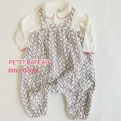 【極美品】PETIT BATEAU サロペット ロンパース プチバトー 6ヶ月