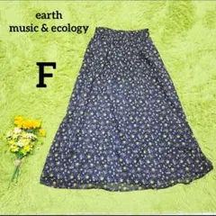 【アースミュージックアンドエコロジー】スカート　F　ネイビー　花柄　上品