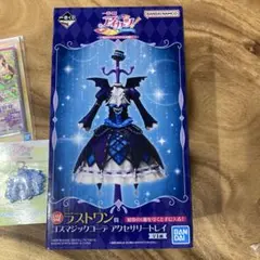 アイカツ 一番くじ まとめ ラストワン B賞 - メルカリ