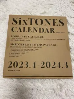 Sixtonesカレンダー2023