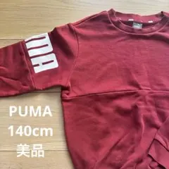 Item thumbnail for item 6bb337e2-3be8-4751-a3cb-845e809ad312