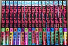 (さら様専用)ダンダダン　1～17巻セット