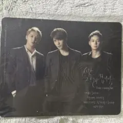 JYJ グッズまとめ売り XYZP on X: 