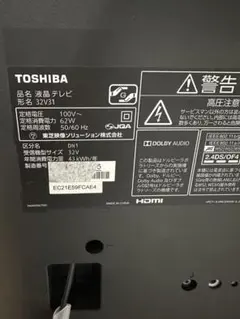 早い者勝ち】東芝32V REGZA 32AE1動作確認済 - メルカリ