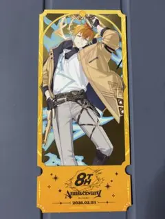 宇佐美リト 特典チケット風カード にじさんじ8th Anniversary