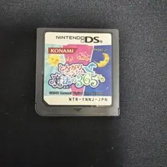 ニンテンドーDS とんがりボウシと魔法の365日