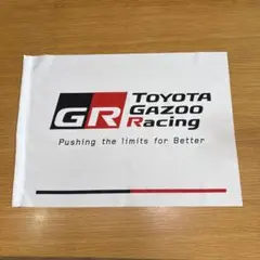 TOYOTA GAZOO Racing 応援フラッグ