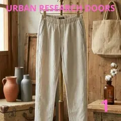 URBAN RESEARCH DOORS イージーパンツ リラックス