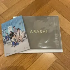 嵐　ARASHI フォトアルバム ファンクラブ記念品、会報 111号