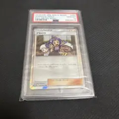 2026年最新】アセロラ tr psa10の人気アイテム - メルカリ