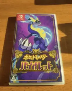 ポケットモンスター バイオレット Nintendo Switch