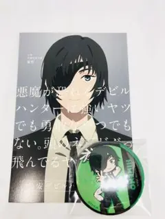 チェンソーマン【姫野】２点セット