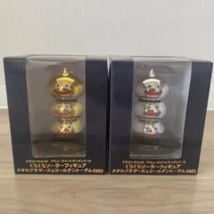 ドラクエ ぐらぐらソーラーフィギュア メタルブラザーズ＆コールデントーテム