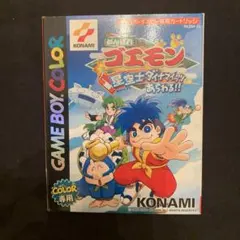 【中古】GB）がんばれｺﾞｴﾓﾝ星空士ﾀﾞｲﾅﾏｲｯﾂあらわる!![92][240092310580] GB]がんばれゴエモン 星空士ダイナマイッツあらわる!! 【買取