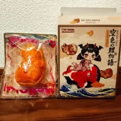 メロジョイスクイーズ 空色の鯉物語 三色鯉 ねっとりヨーグルト - メルカリ
