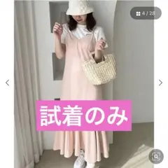 【one after another】アソートキャミワンピース　ピンク　F