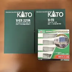 KATO Nゲージ V12 複線立体交差 700系 10-397 10-398 - メルカリ