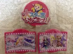 アイカツ グッズコレクション2 コースター