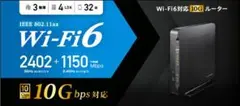 2026年最新】WN-DAX3600XRの人気アイテム - メルカリ