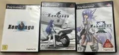 PS2 ゼノサーガ エピソード1 〜3 『3本セット完結』全てハガキ付き