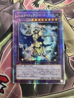 遊戯王　ジェムナイトレディローズダイヤ　アジア　プリズマ　プリシク