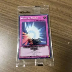 遊戯王 セレブレーション 聖なるバリアミラーフォース 未開封