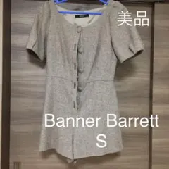 Banner Barrett オールインワン ロンパース  美品のサムネイル