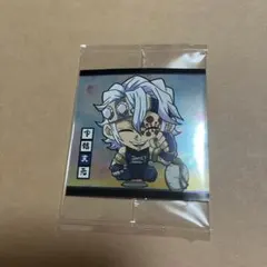 ウエハース シール【宇髄天元】