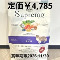Nutro Supremo 子犬用 ドライフード - メルカリ