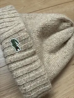 LACOSTE ラコステ ニット帽 ウール　ユニセックス　ベージュ系ミックス