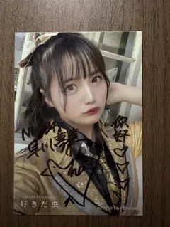 Item thumbnail for item dc8d8cf7-2829-4e6c-9d59-69601acbfde3