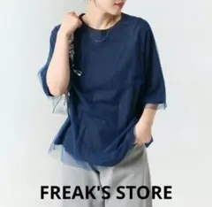 FREAK'S STORE ラグラン チュール ドッキングプルオーバー ネイビーのサムネイル