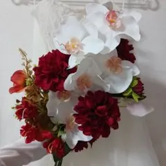 高品質ブライダルブーケ　クラッチブーケ　アーティシャルフラワー