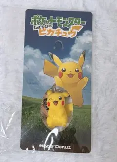ポケットモンスター ピカチュウ ミスド　キーホルダー