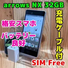 2026年最新】arrows NX F-01Kの人気アイテム - メルカリ