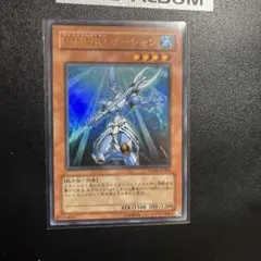 遊戯王 E・HERO オーシャン WJMP-JP006 ウルトラレア - メルカリ