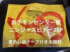 2026年最新】ニンジャスピナー BOXの人気アイテム - メルカリ