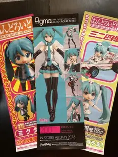 2025年最新】非売品・販促用の人気アイテム - メルカリ