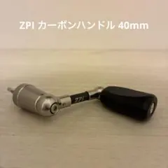 2026年最新】ZPI SSRCの人気アイテム - メルカリ