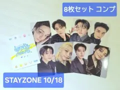 【８枚セット】STAYZONE トレカ 10/18 スキズ　Straykids
